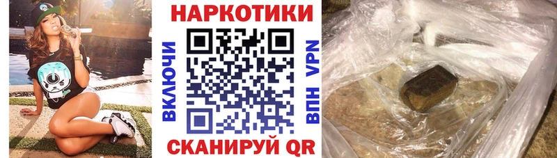 Продажа наркотиков Батайск ТГК  Канабис  Псилоцибиновые грибы  Меф  Гашиш 