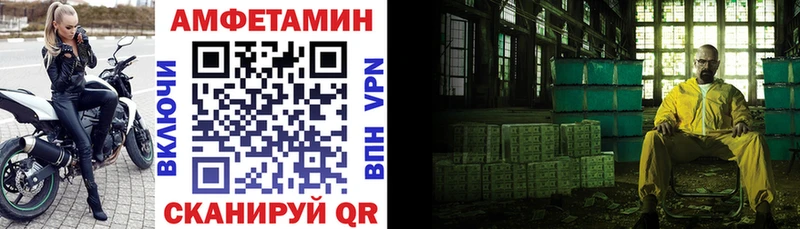 дарнет шоп  Батайск  Amphetamine 98% 