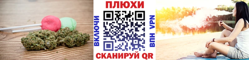 Cannafood конопля  Батайск 