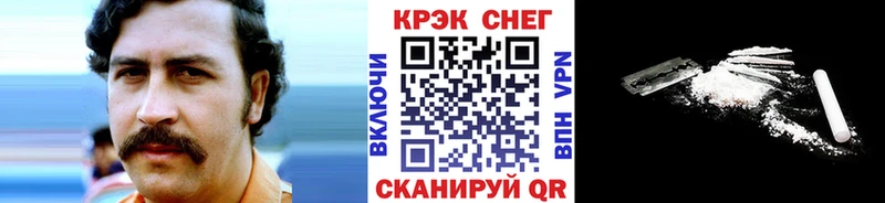 даркнет сайт  Батайск  Кокаин VHQ 