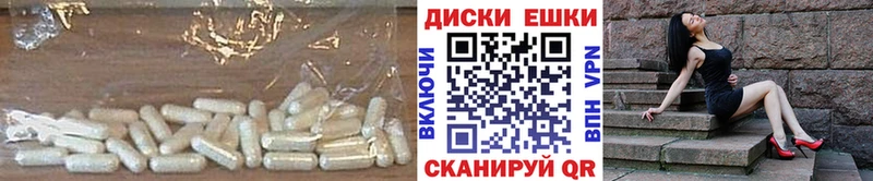 Ecstasy диски  Батайск 