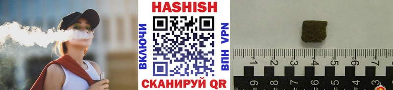 купить   Батайск  ГАШ VHQ 