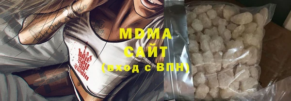 каннабис Абаза