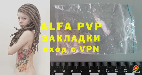 каннабис Абаза