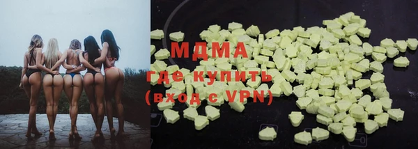 каннабис Абаза