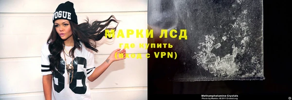 Альфа ПВП Абдулино