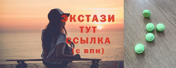 каннабис Абаза