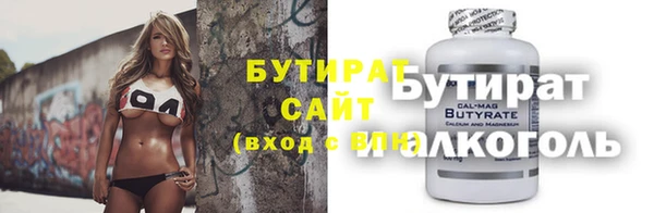 дистиллят марихуана Абинск