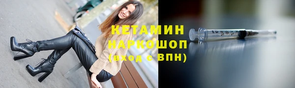 кокаин колумбия Лихославль