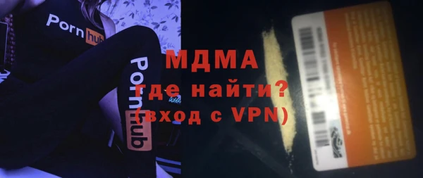 каннабис Абаза