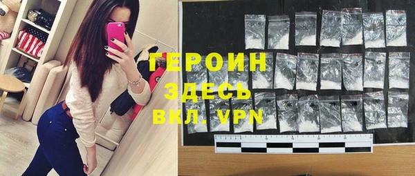 дистиллят марихуана Абинск