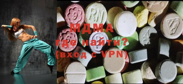 Альфа ПВП Абдулино