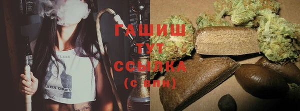 дистиллят марихуана Абинск