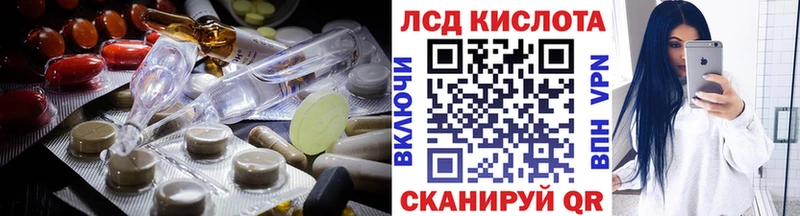 Лсд 25 экстази кислота Батайск