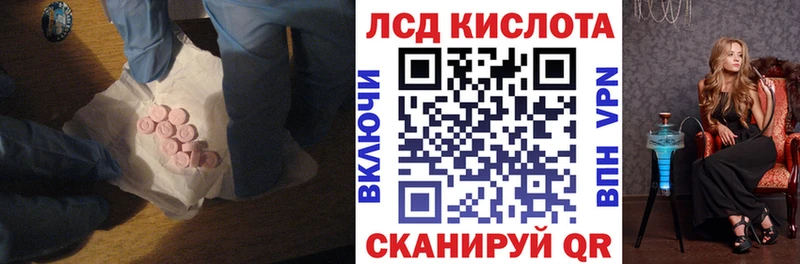 где можно купить   гидра ССЫЛКА  Лсд 25 экстази ecstasy  Батайск 