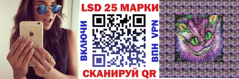 Марки N-bome 1500мкг блэк спрут зеркало Батайск