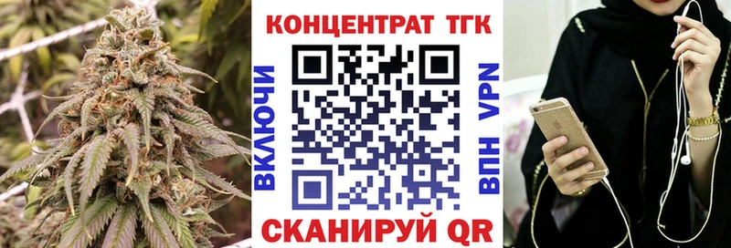 Дистиллят ТГК жижа Батайск